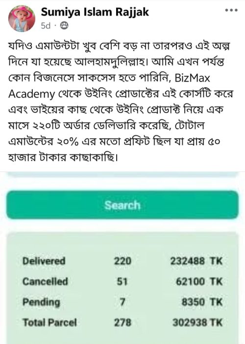 2f2913ab-d741-46f0-a6ac-47fce4ddd87d