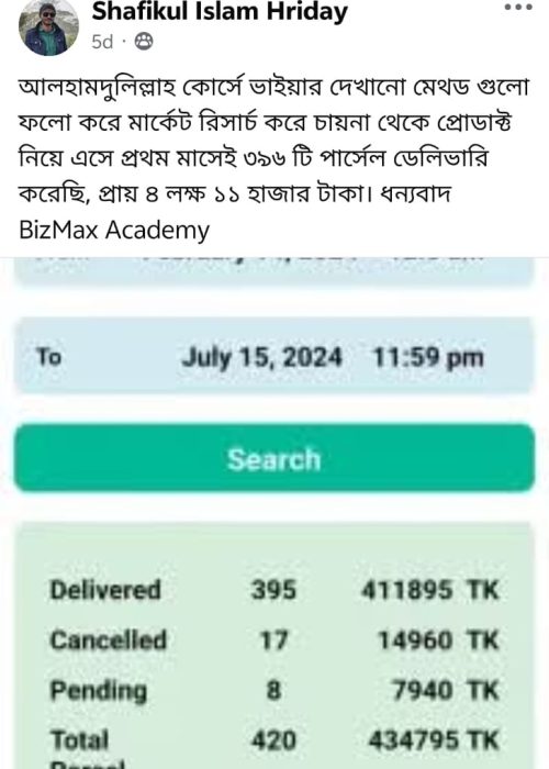 5998107d-035c-4b81-8dc7-b8386fd59f8a