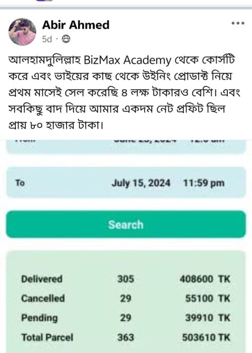 59e79c7e-7b62-47ac-b1d0-e65c38fb5b91