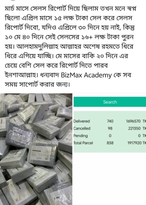 ec8ba38c-5ccb-4285-a9a5-93b2066b9824